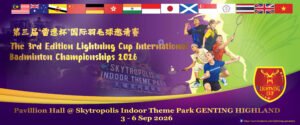 THE 3RD EDITION LIGHTNING CUP INTERNATIONAL
