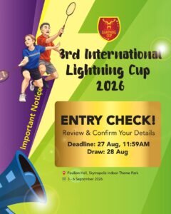 📢 PLAYER ENTRY CHECK!